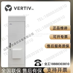 Viti EPC48200/3000-HB41 Outdoor 5G Communication Power Supply Cabinet 48v200A thumbnail-1