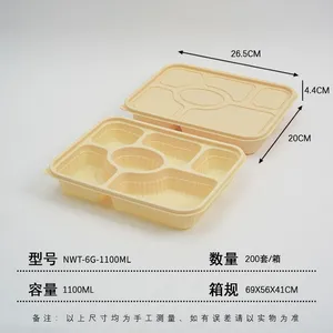 Cornstarch Multi Grid Tray Series thumbnail-5