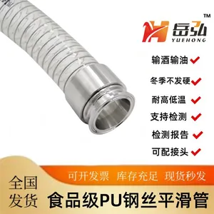 Quick-installation Snap-fit Connectors, Food-grade PU Smooth Transparent Steel Wire Pipes, thumbnail-2