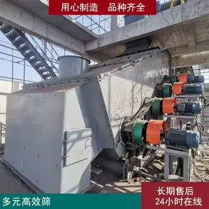 High Amplitude Vibrating Screen | Large Stroke Anti-Clogging Screen for Wet & Sticky Materials thumbnail-1
