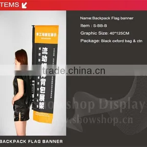 Showshop Economical Adjustable Backpack Flag Banner Stand thumbnail-4