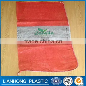Wholesale High Quality Plastic Drawstring Mesh Bag With Custom Logo thumbnail-1