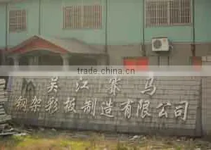 Shanghai Shanjian Modular Housing Co., Ltd. company overview - view 1 thumbnail