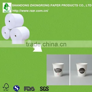Take Away Paper Cup Paper thumbnail-1