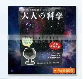 2016 New Product Star Master Trendy Special Christmas Gift thumbnail-2