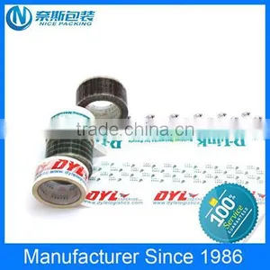 Bopp Printed Adhesive Custom Packaging Tape thumbnail-4