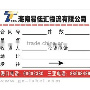 Logistics Stickers thumbnail-1