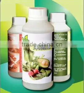 Fertilizer,manure thumbnail-1
