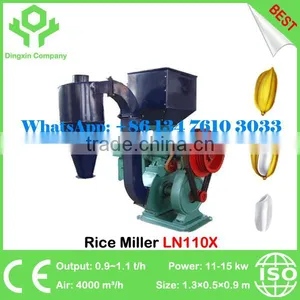 LN300 Rice Hulling Machine Rice Processing Machine Rice Milling Machine thumbnail-5