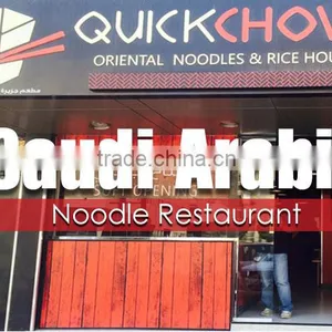 INEO Successful Noodle Restaurant Projects In Saudi Arabia thumbnail-1
