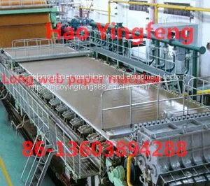 Model 1575 Long Screen High Strength Corrugated Paper Machine thumbnail-1