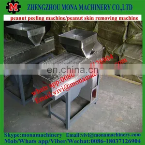 Peanut Peeling Machine/peanut Skin Removing Machine/peanut Red Skin Peeling Machine thumbnail-5