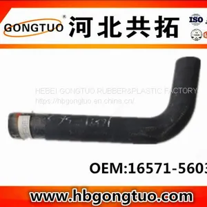 Radiator Hose 16571-56030 thumbnail-1