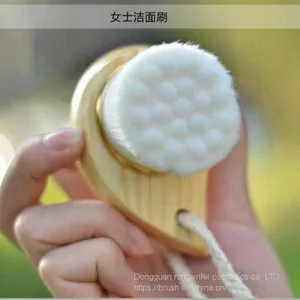 Wave Point Massage Face Brush,professional Deep Face Cleaning Brush With Wood Handle thumbnail-1
