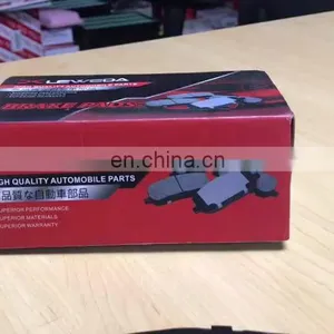 Best China Auto Parts Ceramic Brake Pad D2252 With Factory Price thumbnail-1