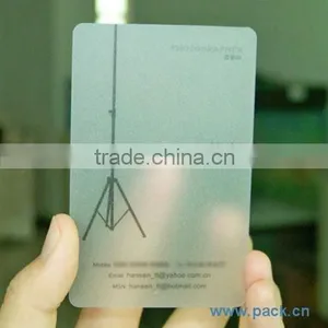 Pvc Frost Name Card thumbnail-1