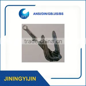 Sailing Boat Anchor thumbnail-1