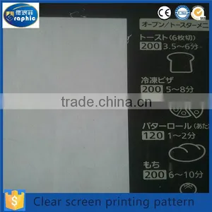Heat Resist Safe Cracked Oven Door Glass for Sale thumbnail-3