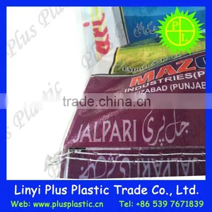 Food Grade Pp Bag For Flour,pp/bopp Woven Sack,corn Meal Bags thumbnail-4