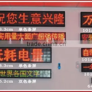 Wholesales Led Sign P10 Single Color Massage Led Display thumbnail-1
