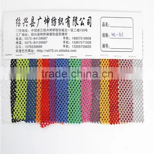 150D Polyester Mesh Fabric for Seat Cover Mesh thumbnail-6