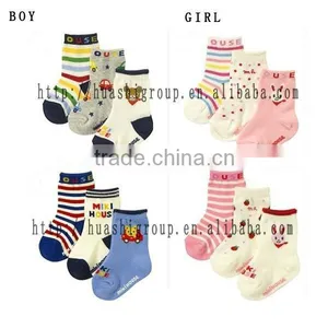 Baby Boy Cotton Socks Baby Socks thumbnail-1
