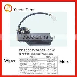 Wiper Motor ZD1050R thumbnail-1
