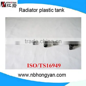 Plastic Tank Radiator Parts for Byd f3 thumbnail-1