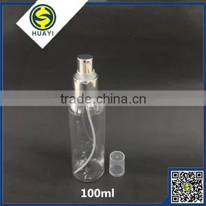 PET Recycled Plastic Bottles for Cosmetics thumbnail-6