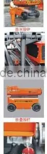 JCPT1017RT/1217RT/1417RT Self-Propelled Rough-Terrain Scissor Lifts -- HK Mingyang thumbnail-4