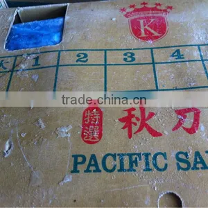 Seafood of Frozen Pacific Saury Whole Round thumbnail-1