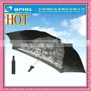 White Color DECO 0% Design Wine Bottle Umbrella thumbnail-1