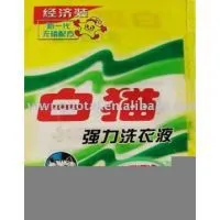 Sell Washing Powder Bag thumbnail-1