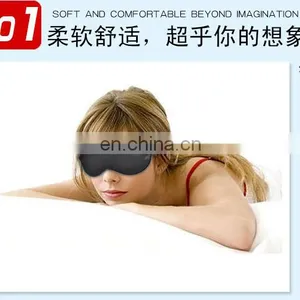 Promotional Soft Eye Mask Shade Nap Cover Blindfold Sleeping Sleep Eye Mask Eye Mask thumbnail-5