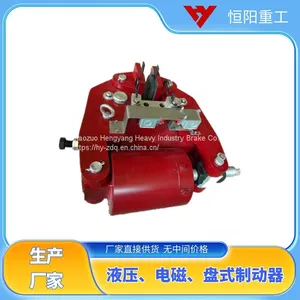 Hengyang Heavy Industry SBD200-A Disc Hydraulic Brake Reasonable Sealing Structure thumbnail-1