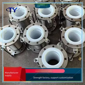 Steam Non-metallic Hoses, Insulated Metal Hoses for Papermaking, Braided Mesh Bellows thumbnail-4