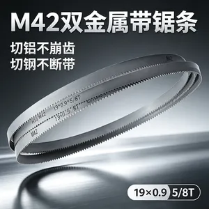 Hongshengjie Dual-Metal Belt Saw Blade: Width 19, Length 2360 – Specialized for Metal Cutting thumbnail-3