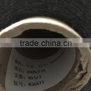 100% Cashmere Worsted Yarn 2/40nm thumbnail-1