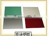 Painting Color Steel Sheet thumbnail-1