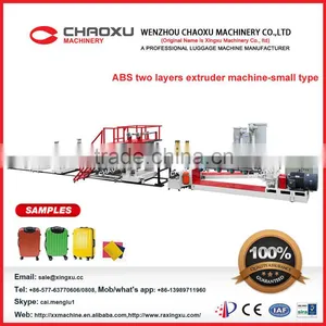 New ABS School Bags Making Machines- YX-22A/S thumbnail-1
