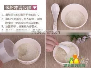 Baby Food Processing Equipment thumbnail-3