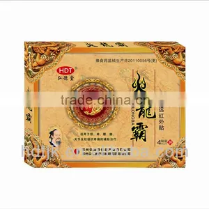 Far-infrared Waist Pain Relieving Plaster thumbnail-1