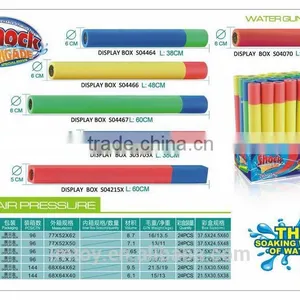 4Head Spray WATER GUN(55*17.5*4CM)(6PC/DISPLAY), Drift PLay Water Cannon thumbnail-6