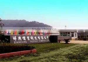 Fuzhou Xiangxing Textile Co., Ltd. company overview - view 2 thumbnail