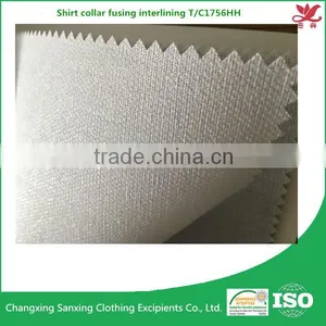 T/C Fabric Woven Interlining Shirt Collar Interlining T/C1756HH thumbnail-1