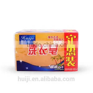 Wholesale Commercial Natural Coconut Essence Solid Clothwashing Soap thumbnail-1