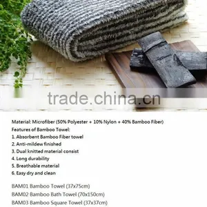 2015 Summer Naturally Antimicrobial Bamboo Charcoal Bath Towel Sports Sweat Towel thumbnail-2