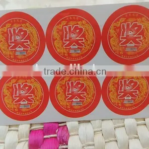Blank Type Adhesive Sticker Label Printing Keep Long Time thumbnail-2