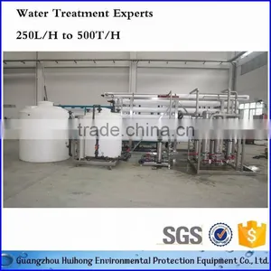 Water Purification Vending Machines Pure Water Treatment RO Water Plant thumbnail-3