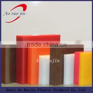 High Quality Factory Price PE Sheet thumbnail-4